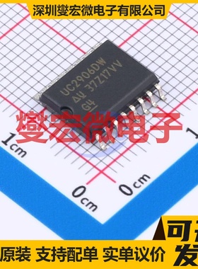 UC2906DWTR SOIC-16-300mil 电池管理芯片IC