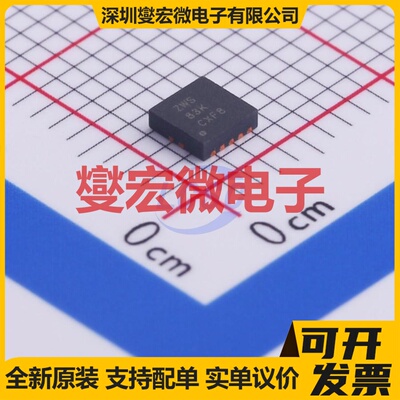 TS3A24159DRCR VSON-10-EP(3x3) 模拟开关/多路复用器芯片IC
