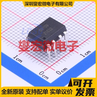 逻辑输出光耦 DIP 6N139