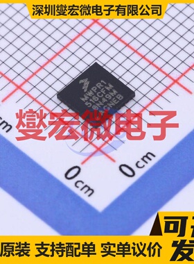 MWPR1516CFM QFN-32-EP(5x5) 无线充放电芯片IC