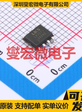 TM1914A SOP-8 LED驱动器芯片IC