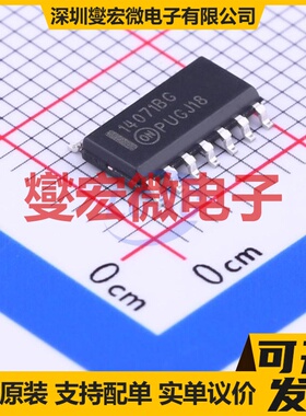MC14071BDG SOIC-14 4路或门逻辑门芯片IC