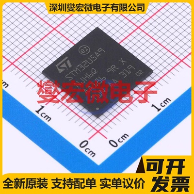 STM32U5A9NJH6Q TFBGA-216(13x13) MCU/MPU/SOC微处理器控制器