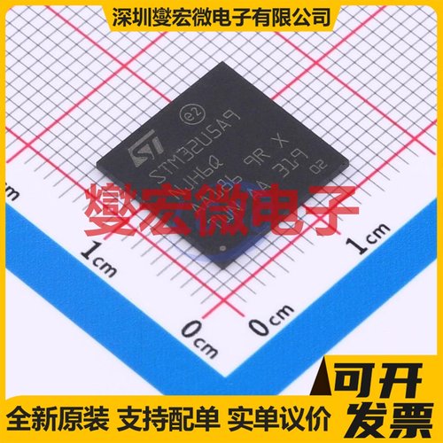 STM32U5A9NJH6Q TFBGA-216(13x13) MCU/MPU/SOC微处理器控制器