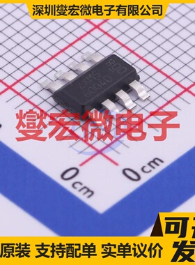 ZXMS6004DT8TA SOT-223-8 功率电子开关芯片IC