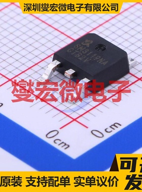SM3119NAUC-TRG TO-252-3 N 30V 50A 场效应管晶体管