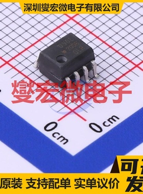 HCPL-050L-500E SOP-8 逻辑输出光耦