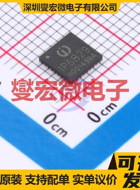 IP6829_NF QFN-32-EP(5x5) 无线充放电芯片IC