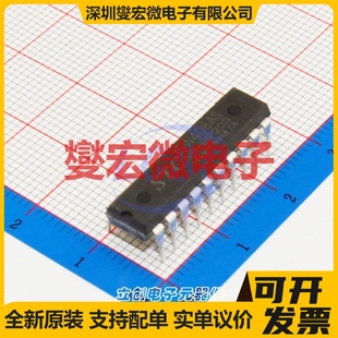 STC15W408AS-35I-DIP20 DIP-20 MCU/MPU/SOC微处理器控制器