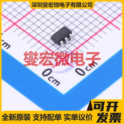 PT4115EE89E SOT-89-5 LED驱动器芯片IC