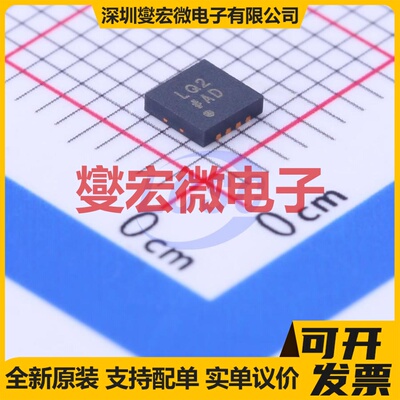 ADM7171ACPZ-R7 LFCSP-8(3x3) LDO低压差线性稳压器芯片IC