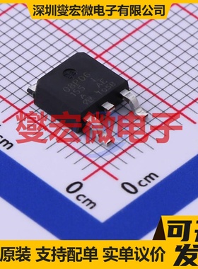 SUD08P06-155L-E3-VB TO-252-2 P 60V 30A 场效应管晶体管