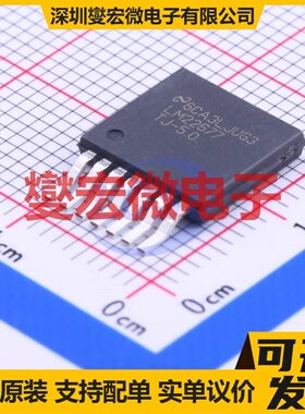 LM22677TJE-5.0/NOPB TO-263-7 DC-DC电源转换器芯片IC