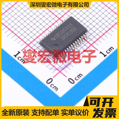 SRC4190IDBRQ1 SSOP-28 音频采样速率转换器芯片IC