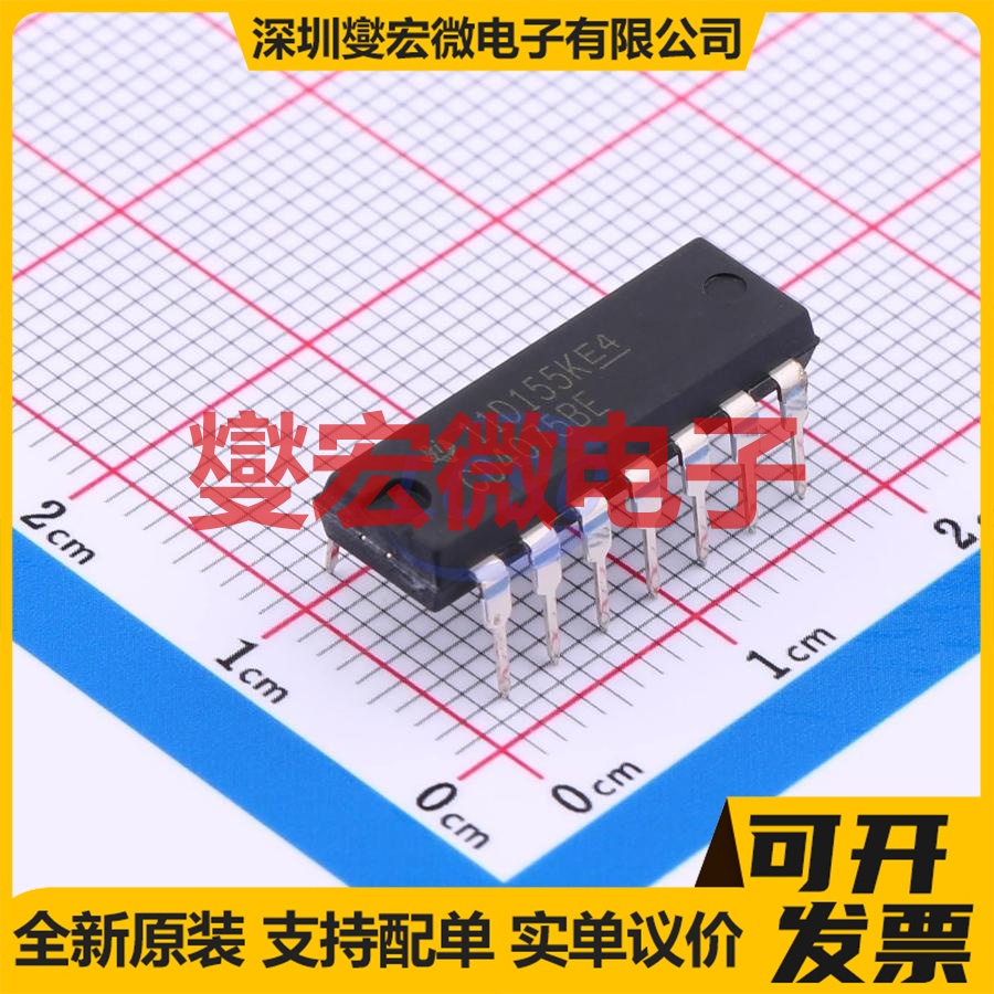 CD4075BE DIP-14 3路或门逻辑门芯片IC