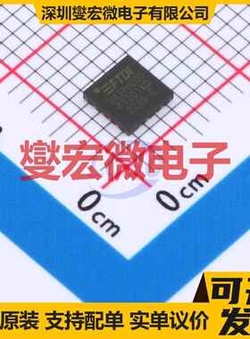 FT201XQ-R QFN-16-EP(4x4) USB转换芯片IC