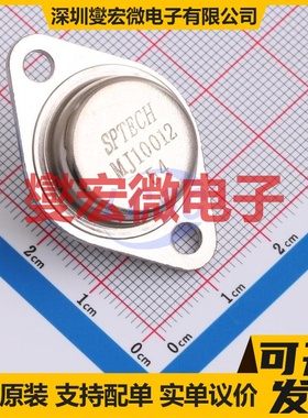 MJ10012 TO-3 达林顿晶体管