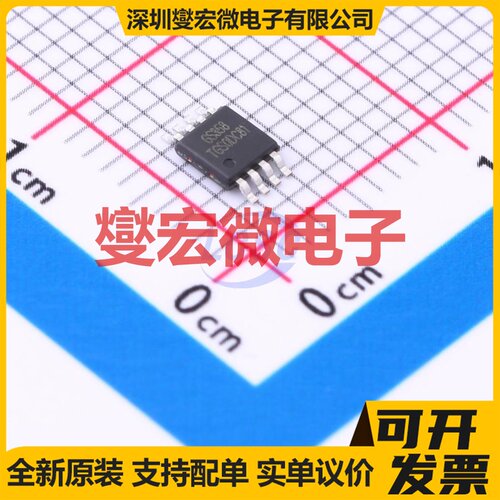 GS358A-MR MSOP-8 双路运算放大器芯片IC