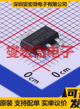 L5150BNTR SOT-223-4 LDO低压差线性稳压器芯片IC