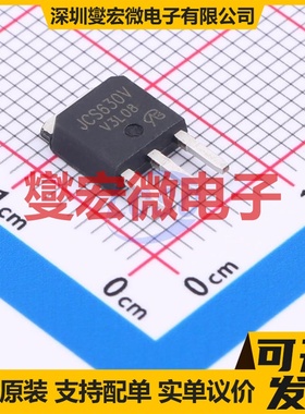 JCS630VA-VB TO-251 N 200V 场效应管晶体管