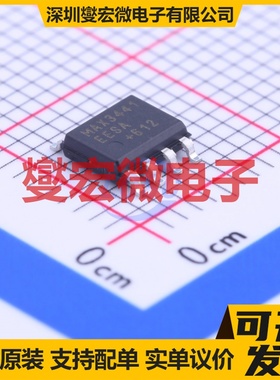 MAX3441EESA+ SOIC-8 RS-485/422收发器接口芯片IC