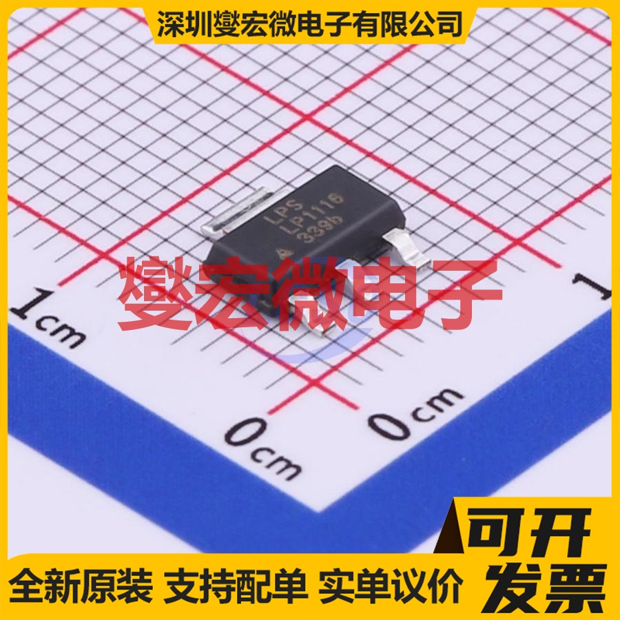 LP1116-33G3F SOT-223-4 LDO低压差线性稳压器芯片IC