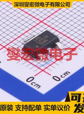 LP1116-33G3F SOT-223-4 LDO低压差线性稳压器芯片IC