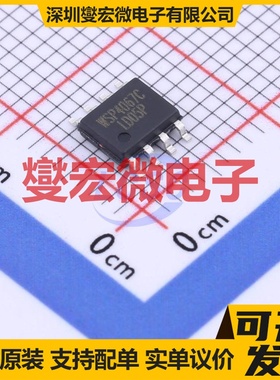 WSP4067C SOP-8 N+P 40V 5.8A;5.2A 场效应管晶体管