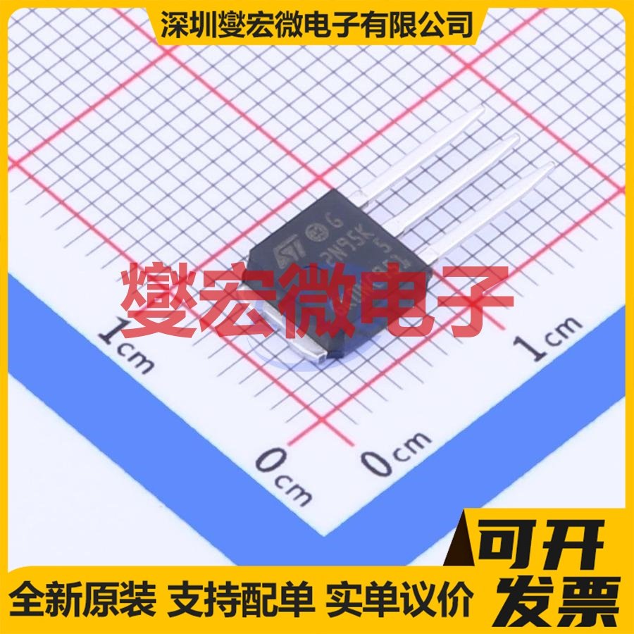STU2N95K5 TO-251-3(IPAK) N 950V 2A 场效应管晶体管
