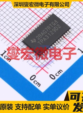 TPA3129D2DAPR HTSSOP-32-EP-6.1mm 音频放大器芯片IC