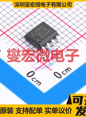 ISL21090BFB850Z-TK SOIC-8 电压基准芯片IC