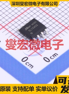 SL1040S SOP-8 CAN收发器芯片IC