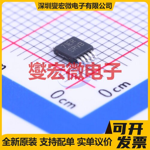 LM5067MM-2/NOPB VSSOP-10-0.5mm 电池管理芯片IC
