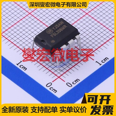 FSL206MRN DIP-8 AC-DC电源稳压控制器芯片IC