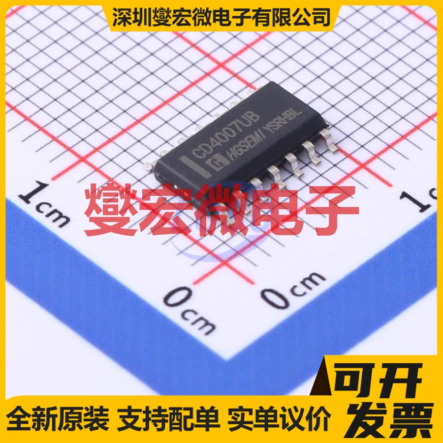 CD4007UBM/TR SOP-14 反相器芯片IC