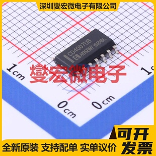 CD4007UBM/TR SOP-14 反相器芯片IC