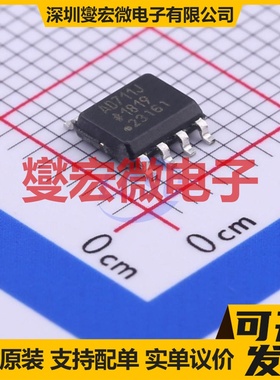 AD711JRZ SOIC-8 FET输入放大器芯片IC