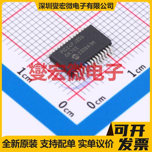 PIC24FJ256GA702-I/SS SSOP-28-208mil MCU/MPU/SOC单片机处理器