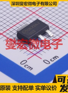 NZT7053 SOT-223-3 NPN 100V 1.5A 达林顿晶体管