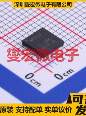 MAX3243ECRHBR VQFN-32-EP(5x5) RS-232收发器接口芯片IC