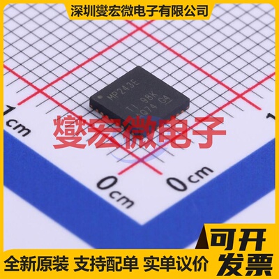 MAX3243ECRHBR VQFN-32-EP(5x5) RS-232收发器接口芯片IC