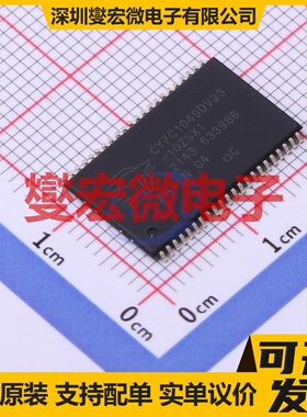 CY7C1049DV33-10ZSXIT TSOPII-44 SDRAM同步动态随机存取器芯片IC