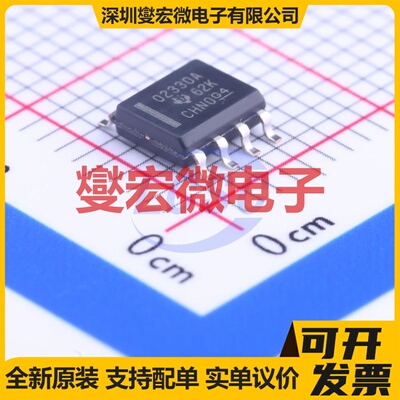 OPA2330AIDR SOIC-8 双路精密运算放大器芯片IC