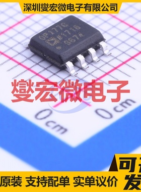 OP177GSZ-REEL7 SOIC-8 单路精密运算放大器芯片IC