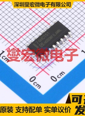 74HC151M/TR SOP-16 信号开关/解码/多路复用器芯片IC