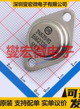 2N6284G TO-204(TO-3) NPN 100V 20A 达林顿晶体管