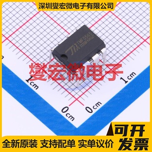 TMF0565 DIP-8 AC-DC电源稳压控制器芯片IC