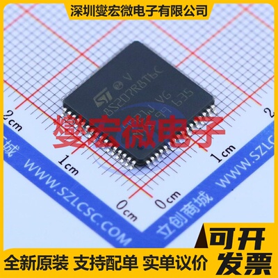 STM8S207R8T6C LQFP-64(14x14) MCU/MPU/SOC微处理器控制器