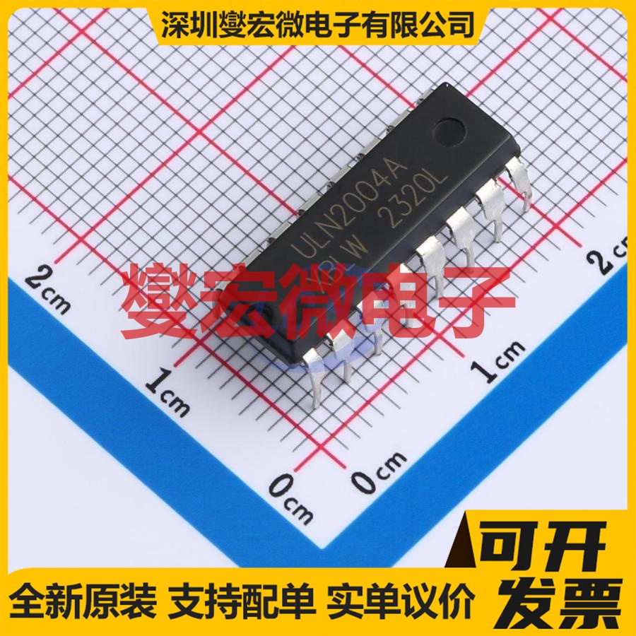 ULN2004AN(XBLW) DIP-16 七路 50V 500mA 达林顿晶体管