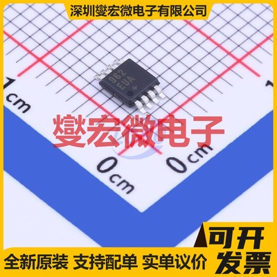 MAX962EUA+T MSOP-8 比较器芯片IC